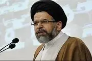  مدیران کانالهای ضد دین شناسایی و دستگیر شده اند