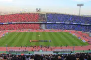 ساعت ورود هواداران سرخابی به آزادی مشخص شد
