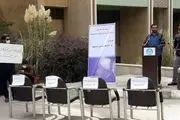 تریبون آزاد تشکل‌های دانشجویی دانشگاه تهران بدون حضور روحانی