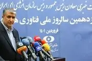 اسلامی: دنیا بداند ما از این پس به پیشرفت تصاعدی فکر می‌کنیم