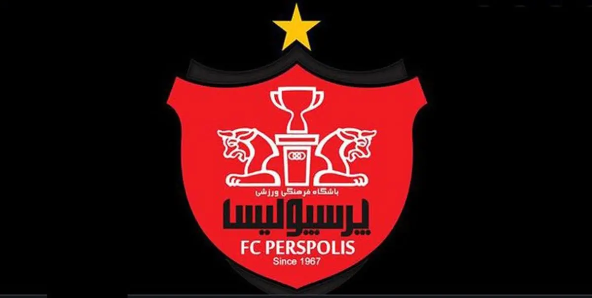 تغییرات در پرسپولیس منتفی شد| تصمیم وزیر ورزش برای پرسپولیسی ها