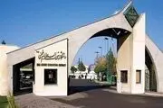 فتنه جایگزین نشاط سیاسی در دانشگاه‌ بین‌المللی امام‌خمینی(ره) 