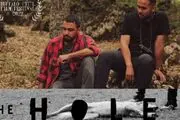 «گودال» به جشنواره «بوفالو» رسید