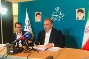 بودجه ۱۴۰۲ نسبت به لایحه‌ ارسالی دولت ۲.۶ درصد کاهش یافت