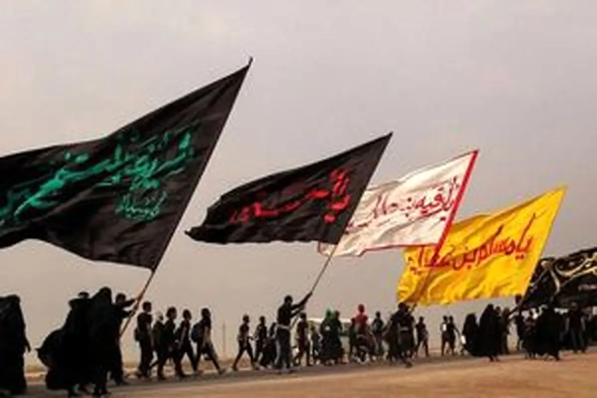 شعار اربعین ۱۴۰۴ مشخص شد