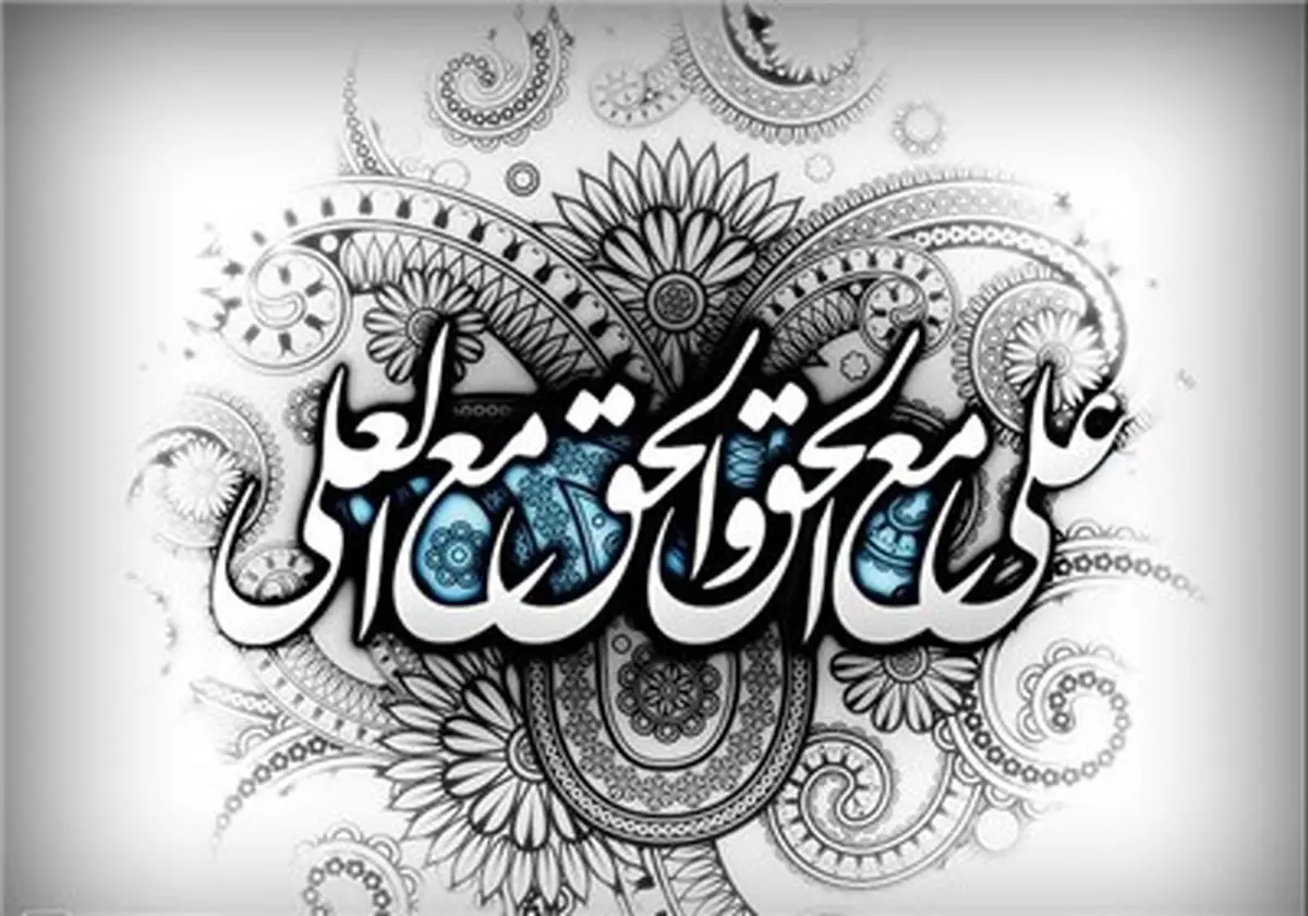 نشانههای ظهور در کلام امام علی(ع)