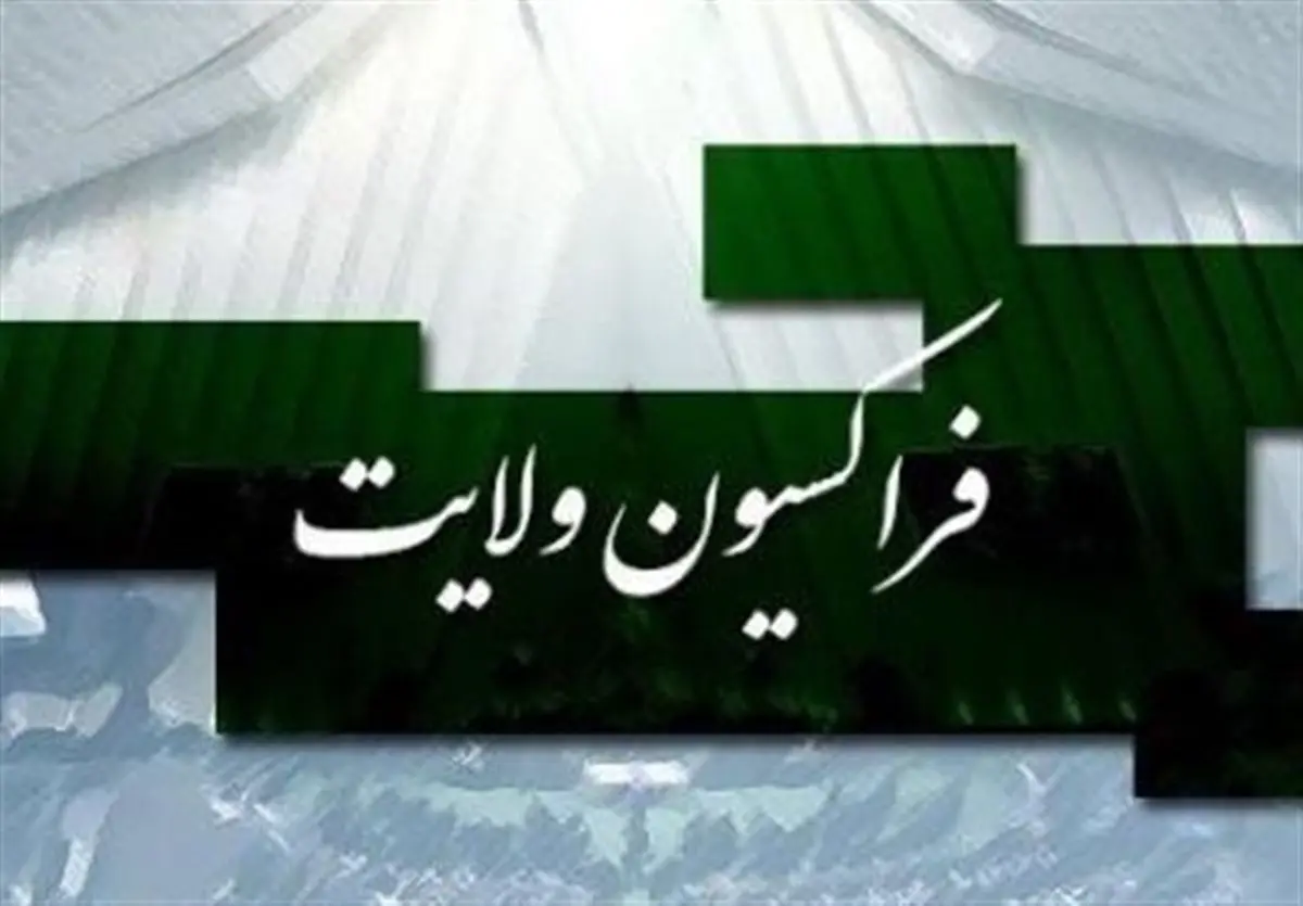 حاجیبابایی و مصری کاندیدای نائبرئیسی مجلس
