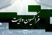 حاجی‌بابایی و مصری کاندیدای نائب‌رئیسی مجلس