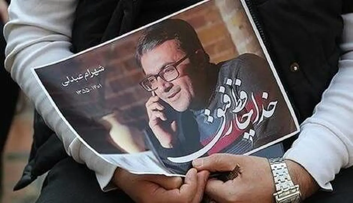 مراسم یادبود شهرام عبدلی فردا برگزار میشود