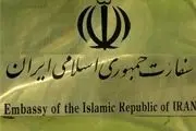 واکنش ایران به تمسخر مصاحبه ابوالقاسم دلفی در فرانسه