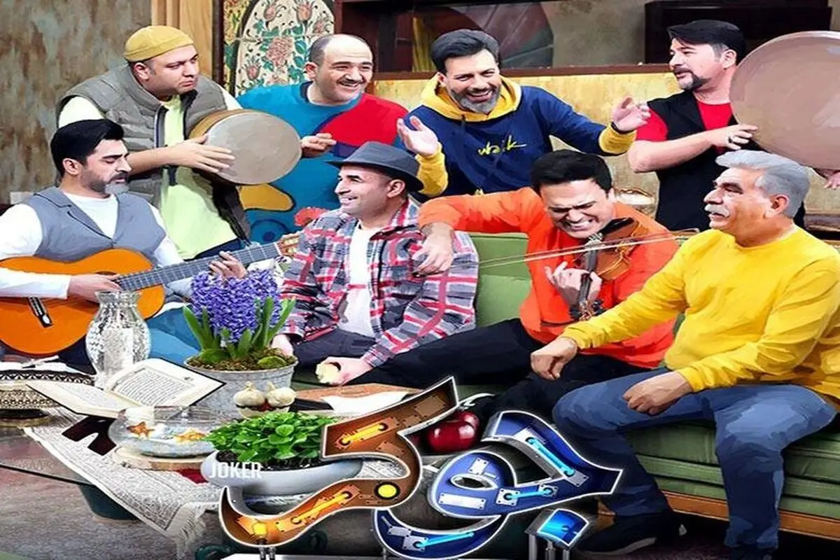 رقص کردی و دسته جمعی بازیگران سریال جوکر+فیلم
