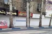 جزئیات جدید از منع عبور و مرور در «تهران»،«کرج»،«مشهد»،«اصفهان»و«ارومیه»

