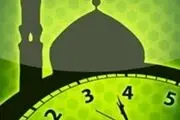 نماز و دعای مخصوص روز نوزدهم ماه رمضان