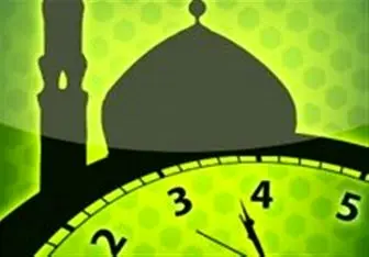 نماز و دعای مخصوص روز نوزدهم ماه رمضان