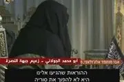 النصره با آمریکا دشمنی ندارد