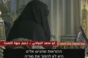 النصره با آمریکا دشمنی ندارد