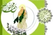 با معجزات پیامبر(ص) بیشتر آشنا شویم