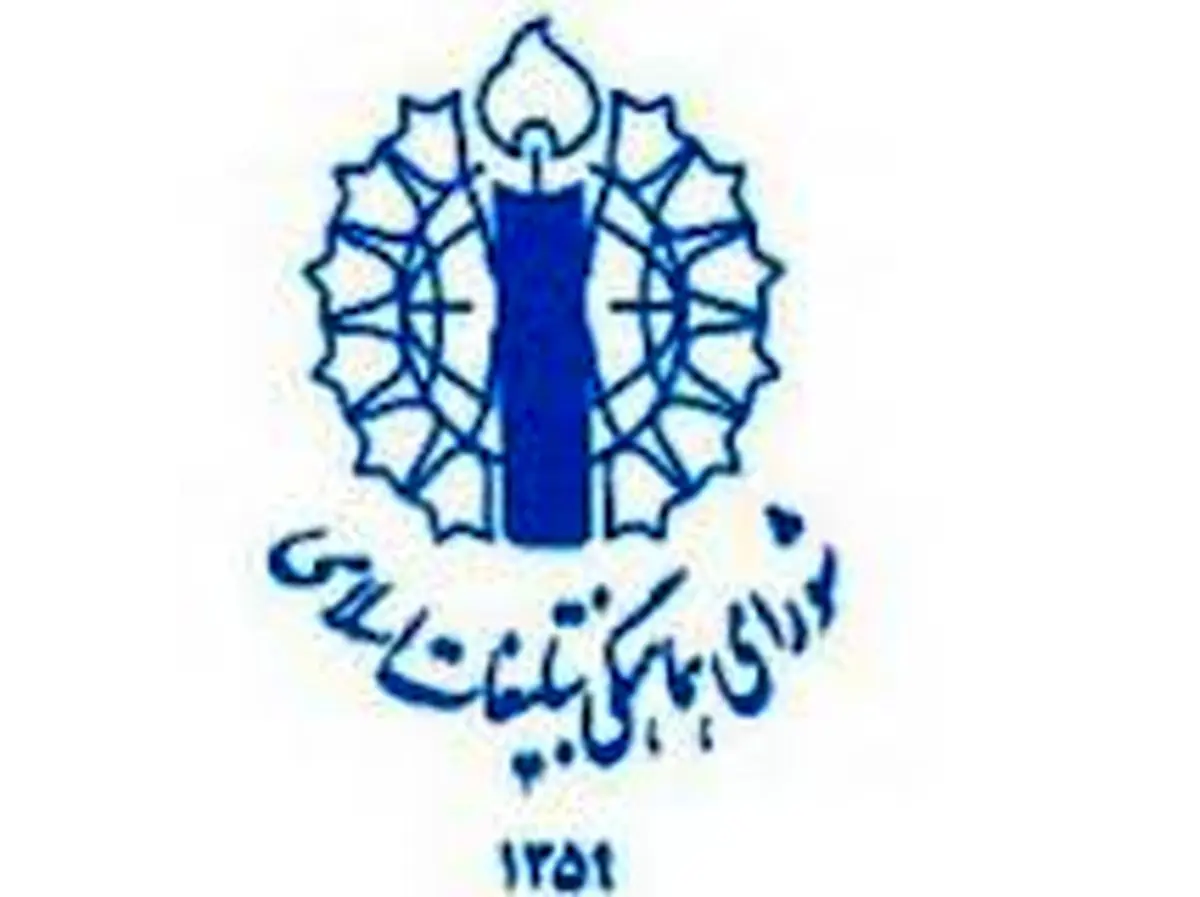 ۱۲ فروردین تجلی اراده ملی در تحقق حکومت اسلامی