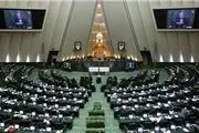 سامانه ثبت حقوق مقامات راه اندازی می شود