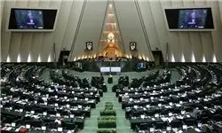 مخالفت مجلس با تعیین سقف برای پاداش خدمت بازنشستگان  