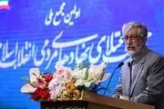 حدادعادل: امروز بیش از هر زمانی به انسجام برای دفاع از انقلاب نیاز داریم