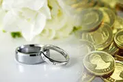 مهریه به کدام زنان تعلق نمی‌گیرد؟
