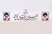 دولت موظف به حذف یارانه ثروتمندان شد