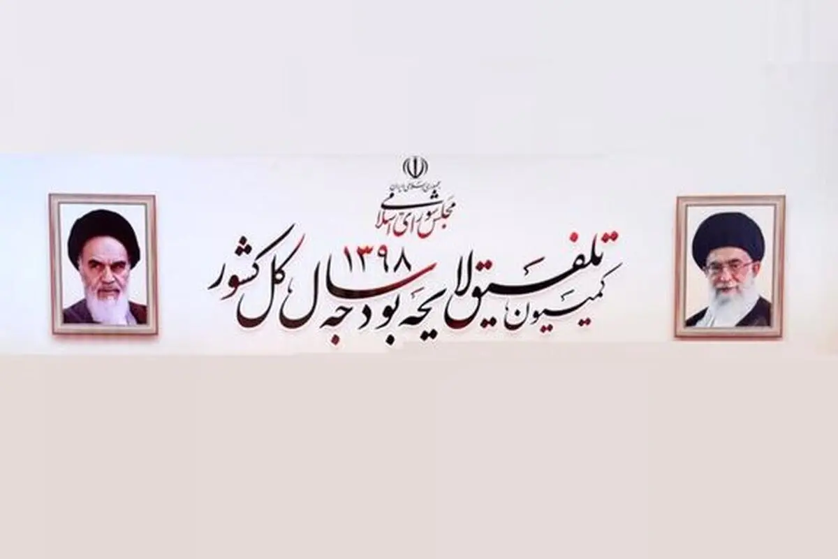 دولت موظف به حذف یارانه ثروتمندان شد