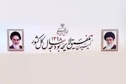 دولت موظف به حذف یارانه ثروتمندان شد
