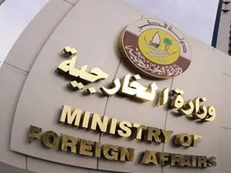 واکنش قطر به قطع روابط 4 کشور عربی با دوحه