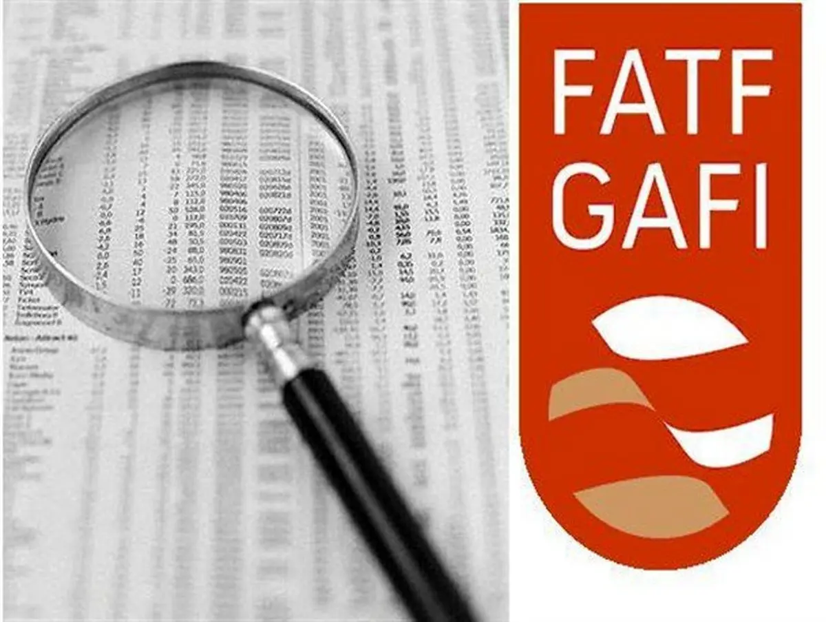 بیانیه جدید FATF یا یک اولتیماتوم نرم