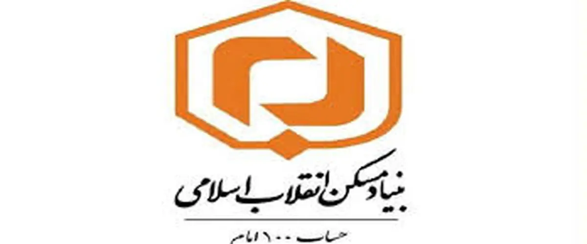 آغاز پرداخت وام 350 میلیونی دولتی برای این خانوارها