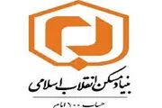 آغاز پرداخت وام  350 میلیونی دولتی برای این خانوار‌ها