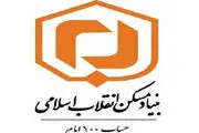 آغاز پرداخت وام  350 میلیونی دولتی برای این خانوار‌ها