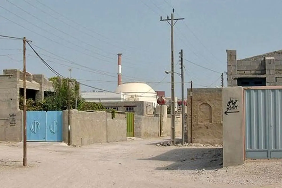 مناطق مسکونی مجاور نیروگاه اتمی همچنان بلاتکلیف