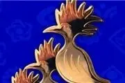 آغاز  بیستمین جشنواره مراکز استان ها