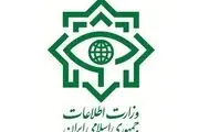 متلاشی شدن شبکه تلگرامی متعلق به ضد انقلاب
