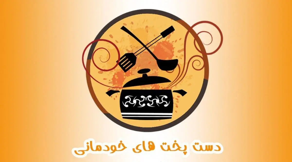 مجری گری کامبیز دیرباز در برنامه آشپزی