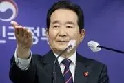 نخست وزیر کره جنوبی بعد از سفر به تهران استعفا می‌کند