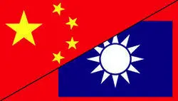 چین رسما تایوان را تهدید کرد