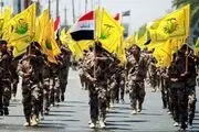 النجباء: سلاح مقاومت زمین گذاشته نخواهد شد