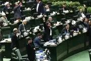 مصوبه مجلس برای کوچک‌سازی دولت