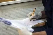 تعویق آزمون‌های دانشجویان پزشکی | آغاز توزیع کارت دو آزمون استخدامی از فردا