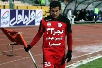 پرسپولیس منتظر پاسخ استعلام ها درباره مرحوم اولادی