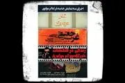 3 نمایش جدید روی صحنه تئاتر مولوی