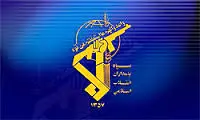 بیانیه سپاه به مناسبت روز خبرنگار