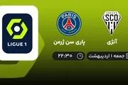 پخش زنده آنژی - پاری سن ژرمن جمعه 1 اردیبهشت 1402