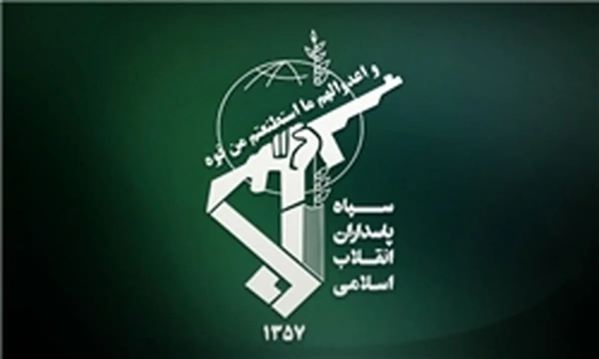 تروریست ها کدام فرمانده سپاه را در سیستان و بلوچستان شهید کردند؟