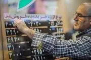 توافق کانون صرافان با بانک مرکزی برای کنترل نرخ ارز