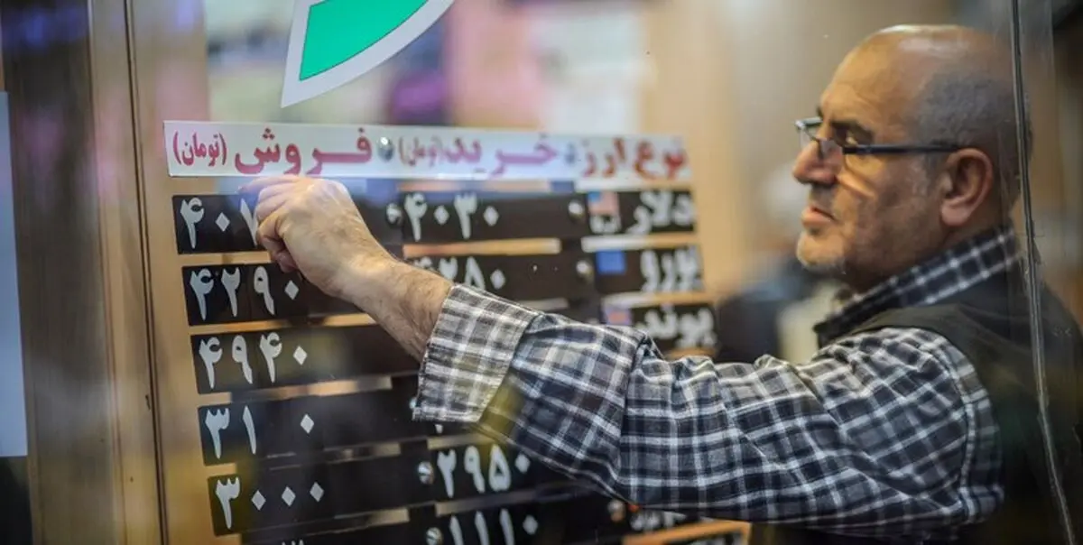 توافق کانون صرافان با بانک مرکزی برای کنترل نرخ ارز